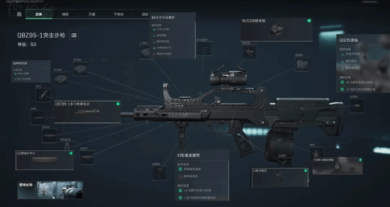 漂亮的进场 漂亮的进场