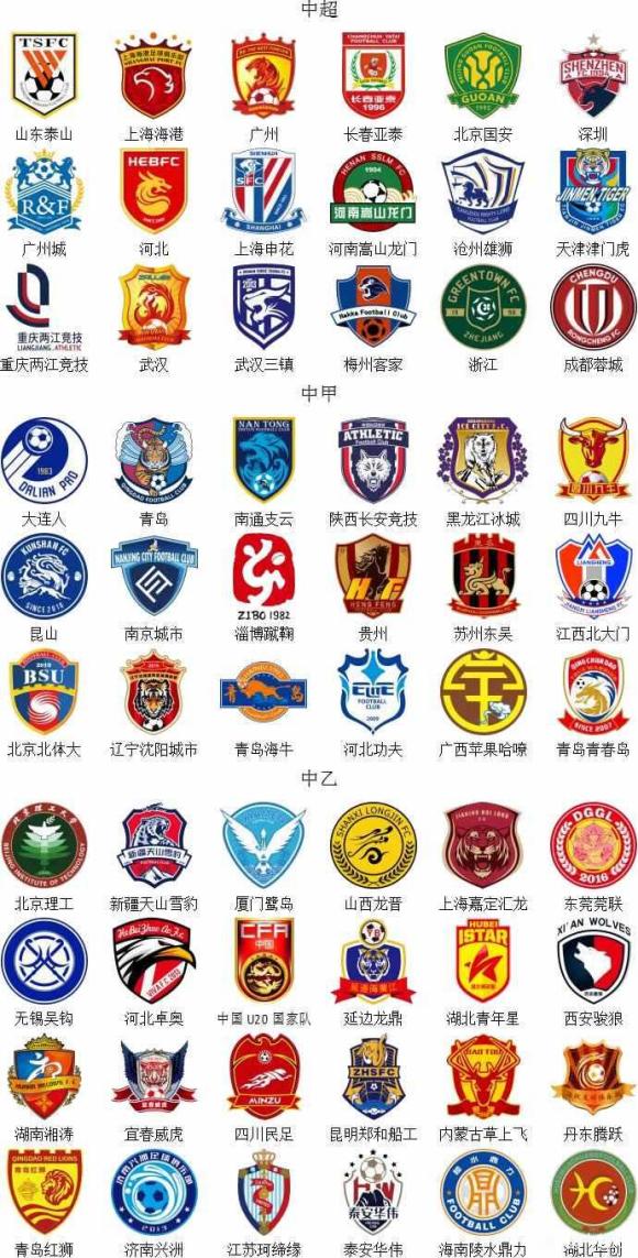 连续被打反